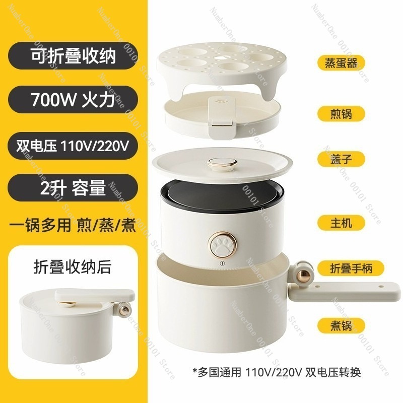 Мини-электрическая кастрюля с  – обзор и цена Hot Pot Portable Dual